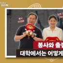 2026년 입시 모집 요강입니다(보컬, 기타, 드럼, 피아노 전주채니실용음악학원에서 추천하는 입시 정보)