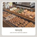 아기자기 구움과자(무화과휘낭시에, 레몬마들렌, 몽블랑구겔호프) | 불당동 제과상점, 구움과자 맛집 가정의달 선물·답례품 추천