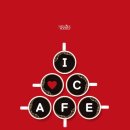 러브카페 이미지