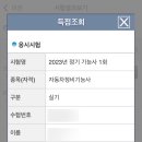 보람자동차정비 이미지
