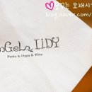 엔젤로이디 티스토리