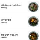 명동소바 이미지