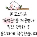 밀로스풀빌라 S 103호 이미지