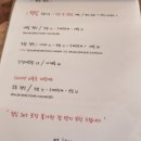 목동초밥집 이미지