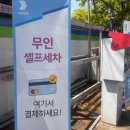 공단현대주유소 이미지