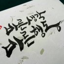 한글자화인 이미지