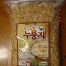 맛있는 누룽지 이미지