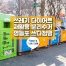 영등포구 대림3동주민센터 이미지