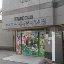 아이파크1 작은도서관 이미지