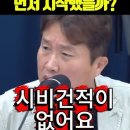 이 싸움 누가 먼저 시작했을까? 동형 말씀 이미지