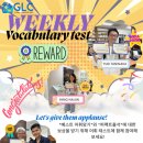 지엘씨어학원