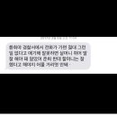 오늘자 최진실 딸 최준희 인스타 글 이미지