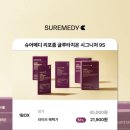 메디이뮨 네이버블로그
