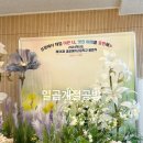 성광장식 이미지