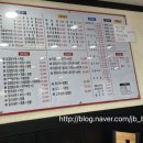 진모네짬뽕 이미지
