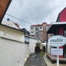 이네이블(enable) 네이버블로그