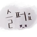 송림동태탕 이미지
