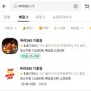 마라365 - 화성시 영통로27번길 8 | 마라365