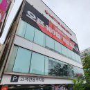 신정현대자동차