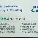 (주)세진이앤씨 Daum카페