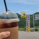 지석강마트 이미지