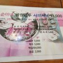 만두촌 | 군포시 대야미 만두 샤브 전골 모임장소 추천 순이네만두촌 내돈내먹 후기!