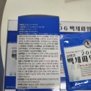 삼명장 - 창원시 마산합포구 | 삼명장