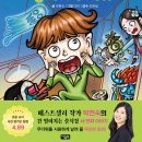 정가는분식 이미지