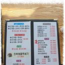 해물포차 이미지