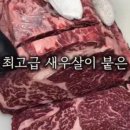 맛단식육식당