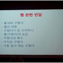 운수대통 이미지