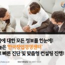 한국중소기업경영자문센터 - 북구 첨단과기로208번길 43-10 | 한국중소기업경영자문센터