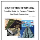 레츠런행정사사무소 이미지