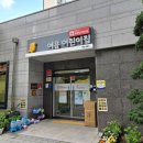 대일 공인중개사사무소 네이버블로그