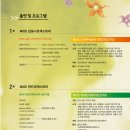 야외음악당 이미지