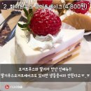 요거프레소 - 고창군 천변북로 97 | 요거프레소