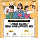 서울기업교육협회