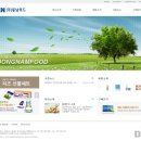 (주)동남푸드 - 19043 | (주)동남푸드