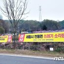 청원종합환경 이미지