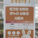 버터플라이 - 원주시 웅비3길 15 | 창원 부가부버터플라이2 내돈내산 구매 후기(할인 예약 정보) 링크맘 베네피아 창원점