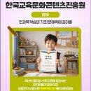 한국사능력검정시험자격증반-기본 네이버블로그
