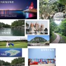 재즈마을리조트 이미지