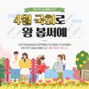 제주장터 이미지