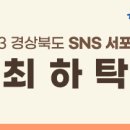 비나리체험휴양마을 이미지