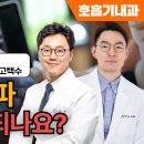 서울스카이정형외과의원 이미지