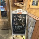 고깃느루 - 남동구 예술로192번길 25 | 부평역 근처 이베리코 돼지고기 맛집 고깃느루 부평본점 내돈내산 재방문 솔직후기