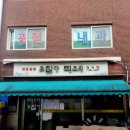 요집가먹으러