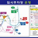 서진주ic주차장 이미지