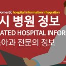 가좌연세소아과의원 티스토리