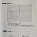 나의 첫 영어 명작 읽기 - 작은 아씨들 (1) 이미지